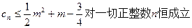 小学一年级语文下册识字8