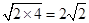 有关猪的作文