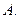 点x=0是函数的（　　）