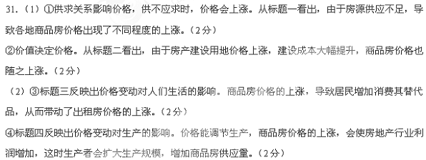 厉害了！81岁学霸奶奶获本科学位 会用PS修图还会5门语言