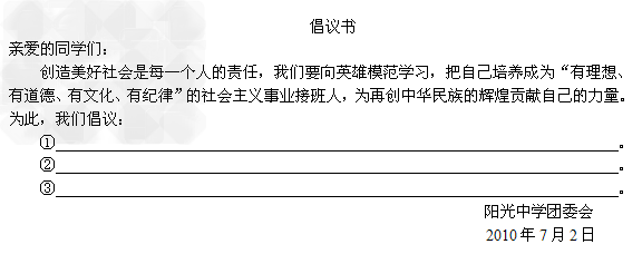 小学一年级语文下册练习9