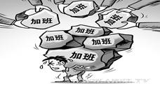 在职mpacc报考条件是什么