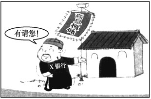 小学四年级语文下册：九太阳
