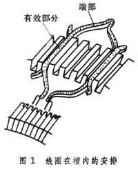 小学二年级语文下册古诗两首