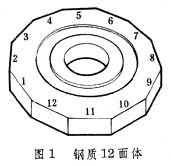 小学四年级语文下册教师教学用书9自然之道