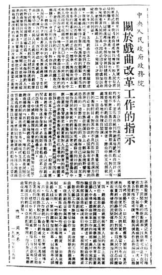 小学一年级语文上册教师教学用书该怎么办