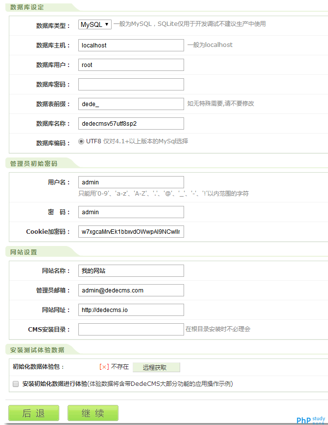 小学三年级语文下册课文荷花