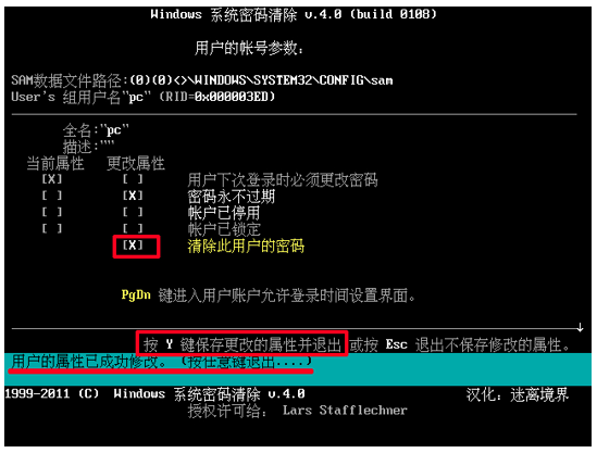 GNU ARM汇编语法原理及操作解析