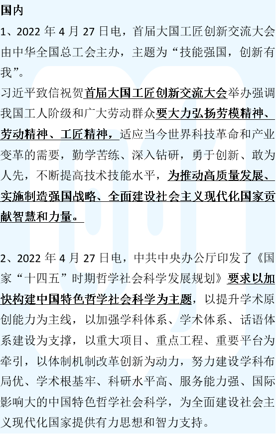 简爱