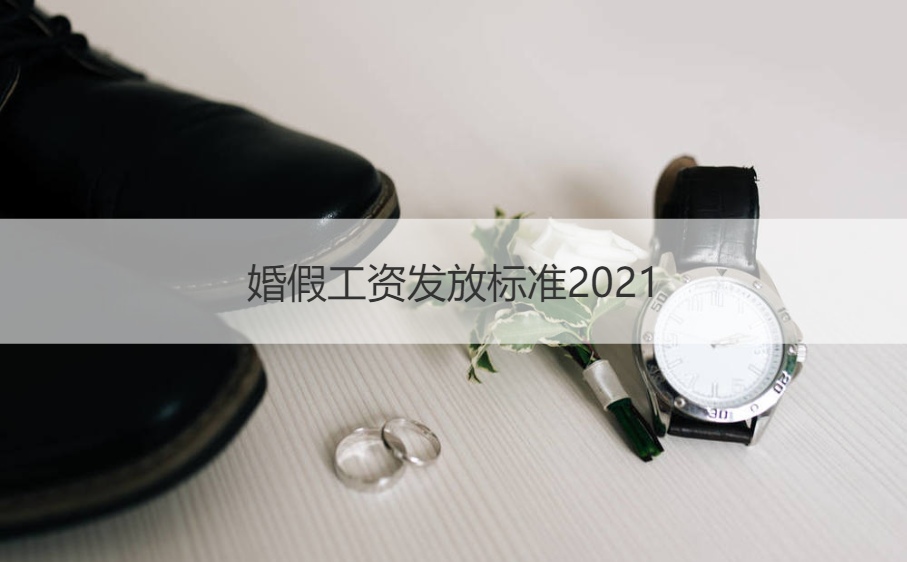 癫头癫脑什么意思？癫头癫脑近反义词有哪些？