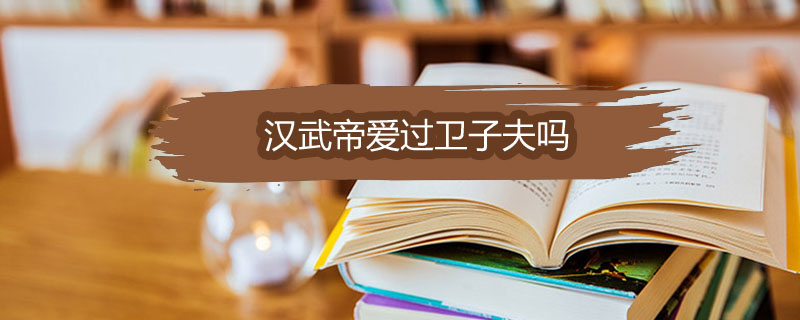 小学三年级语文上册：十奇妙的海底世界