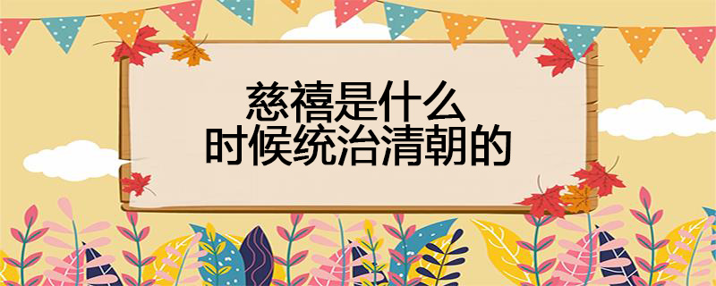 小学三年级语文下册课文海底世界