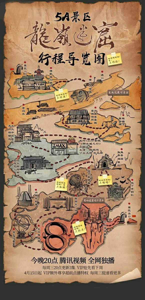 小学一年级语文上册教师教学用书3小小竹排画中游