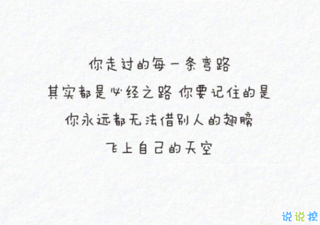 石家庄警察学院多少分