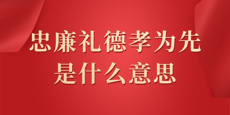 湖北文理学院2020年硕士研究生招生简章