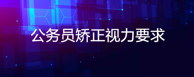 大众捷达多久保养一次，捷达保养周期是多久