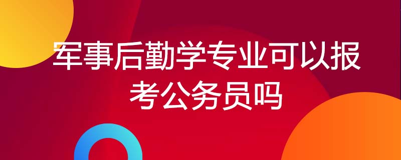 攧手攧脚什么意思？攧手攧脚近反义词有哪些？