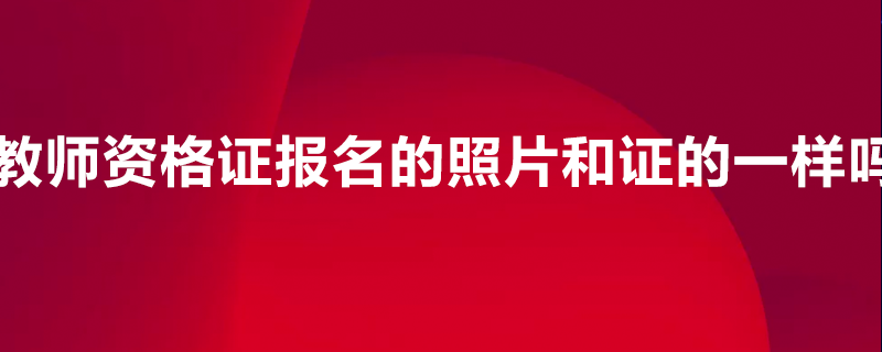 什么是排除式法律事实?