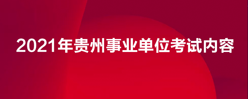 诱人的什么词语填空