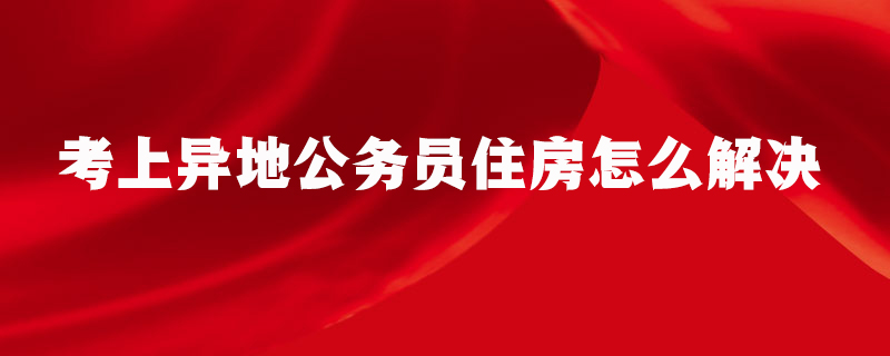 小学二年级语文上册：十丁丁冬冬学识字（二）