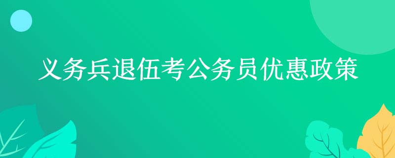 小学二年级语文下册教师教学用书语文园地七