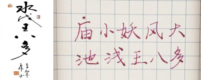 popd命令 – 从shell目录堆栈中删除记录