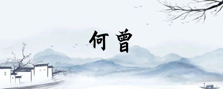 Word如何取消分栏