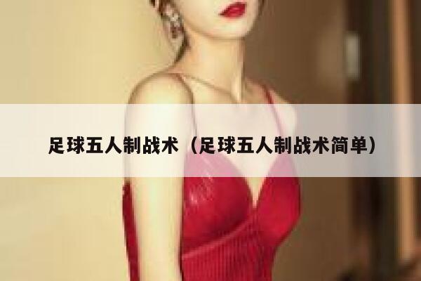 课文12《小河与青草》|2016新苏教版小学一年级语文上册课本全册教材