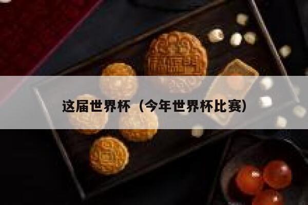 事关高考！为确保高考顺利