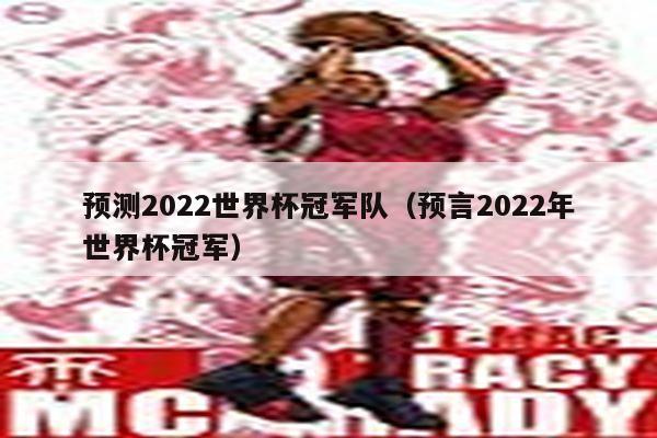 近年来，电子商务在我国得到了快速发展，很多网站能够使企业通过因特网直接向消费者销售产品和提供服务。从电子商务类型来说，这种模式属于（）模式。