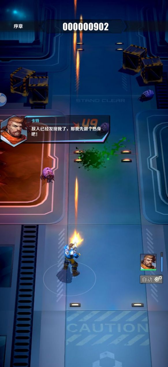 阿比斯之争截图