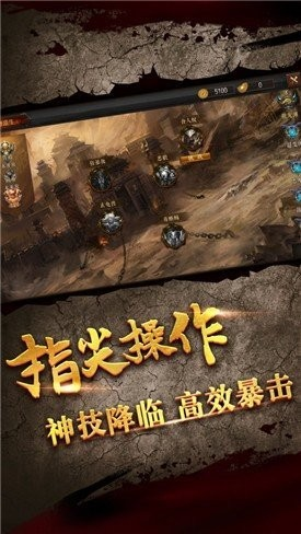 醉江湖下载安装截图