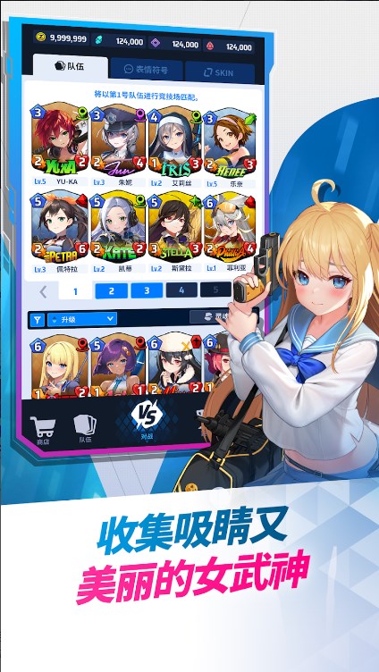 女武神之战Valkyrious中文版截图