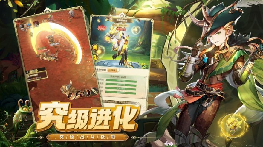 狩猎织梦岛游戏截图