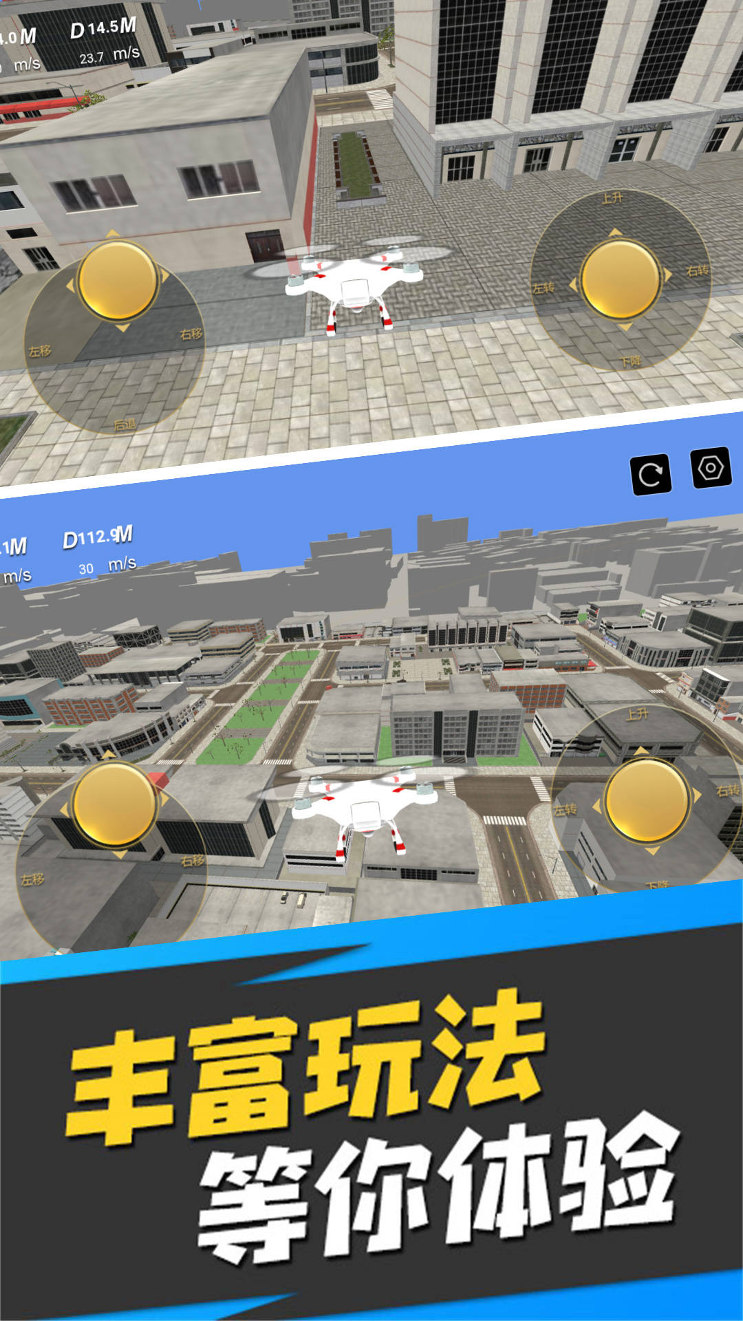真实运行驾驶模拟手游截图