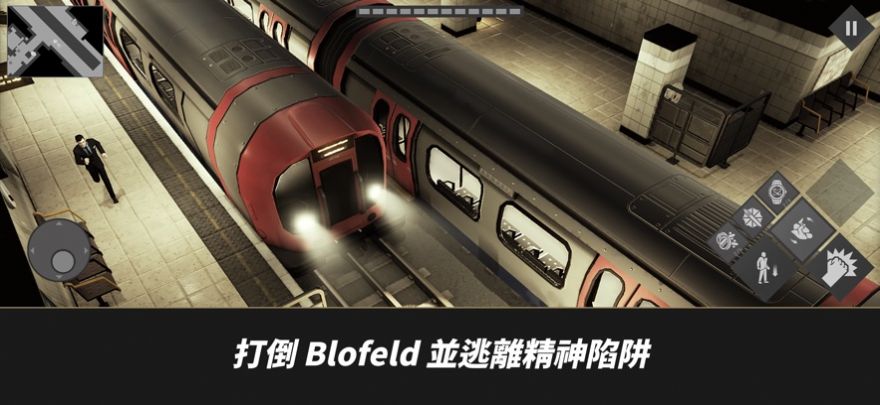 Cypher 007截图
