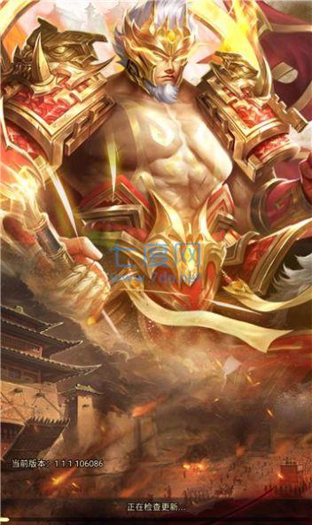 三国神将纷争游戏安装截图