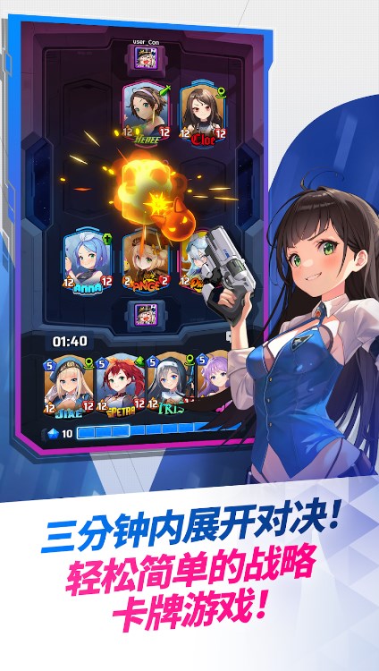 女武神之战Valkyrious中文版截图