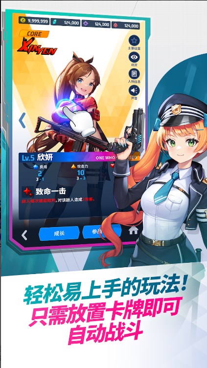 女武神之战Valkyrious中文版截图
