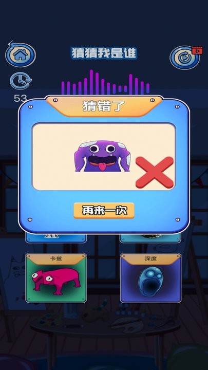 记忆挑战手机版免广告截图