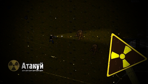 潜行者异常区中文版（Anomalous Zone）截图