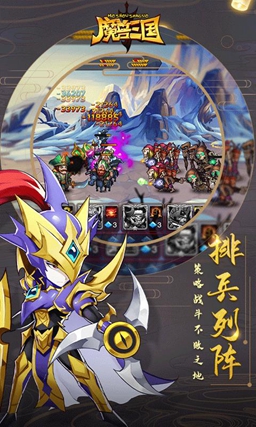 魔兽三国vivo版截图