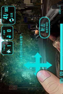 枪火僵尸免费正版截图