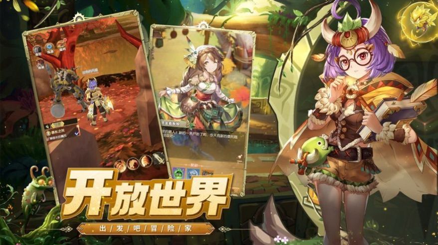 狩猎织梦岛游戏截图