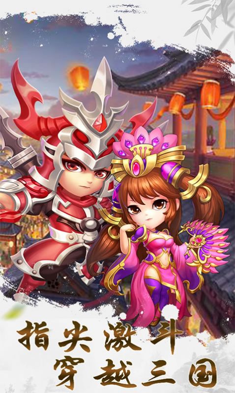 救救主公手游最新版截图