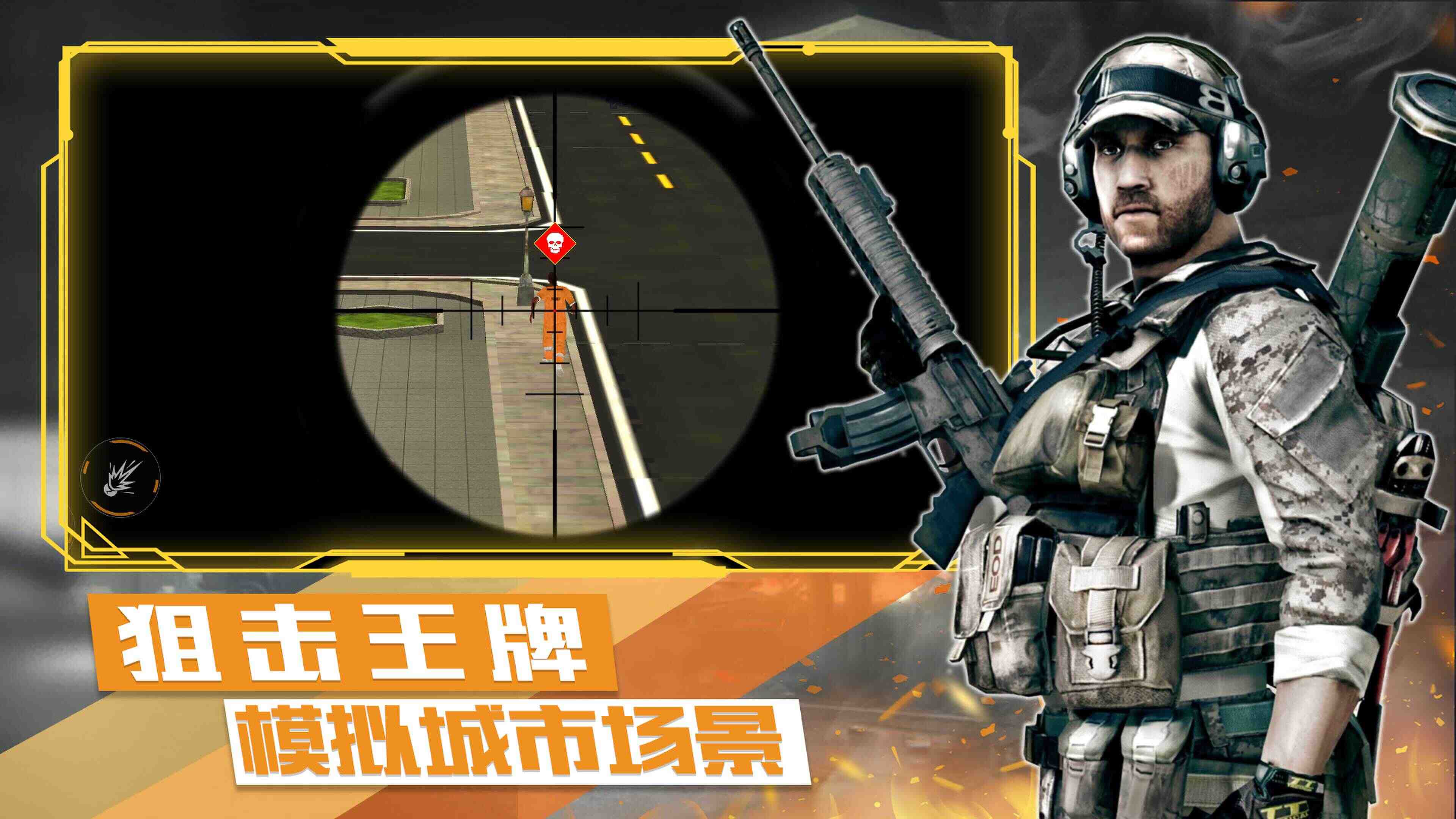 末日战争模拟截图