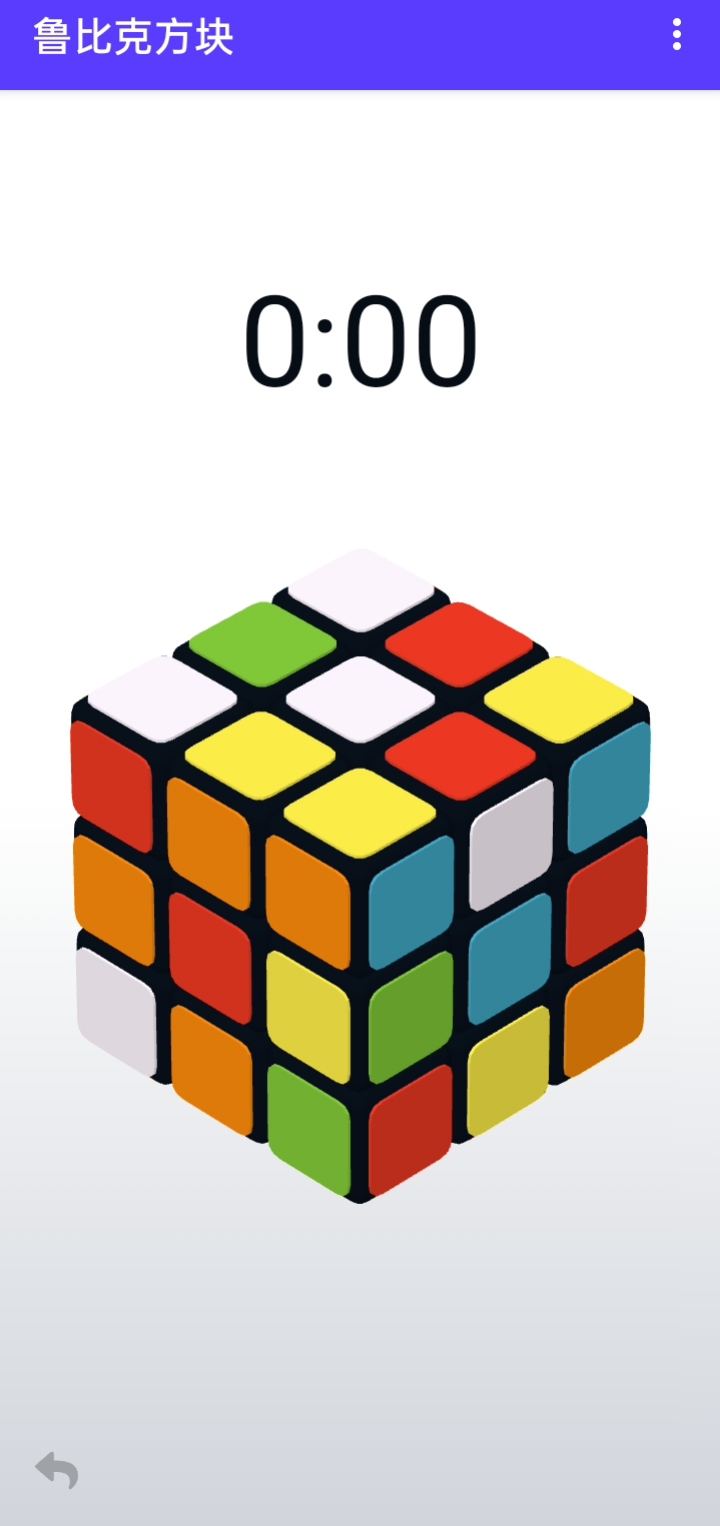 鲁比克方块小游戏app截图