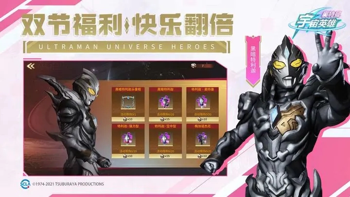 刀疤宇宙存档版最新版本截图