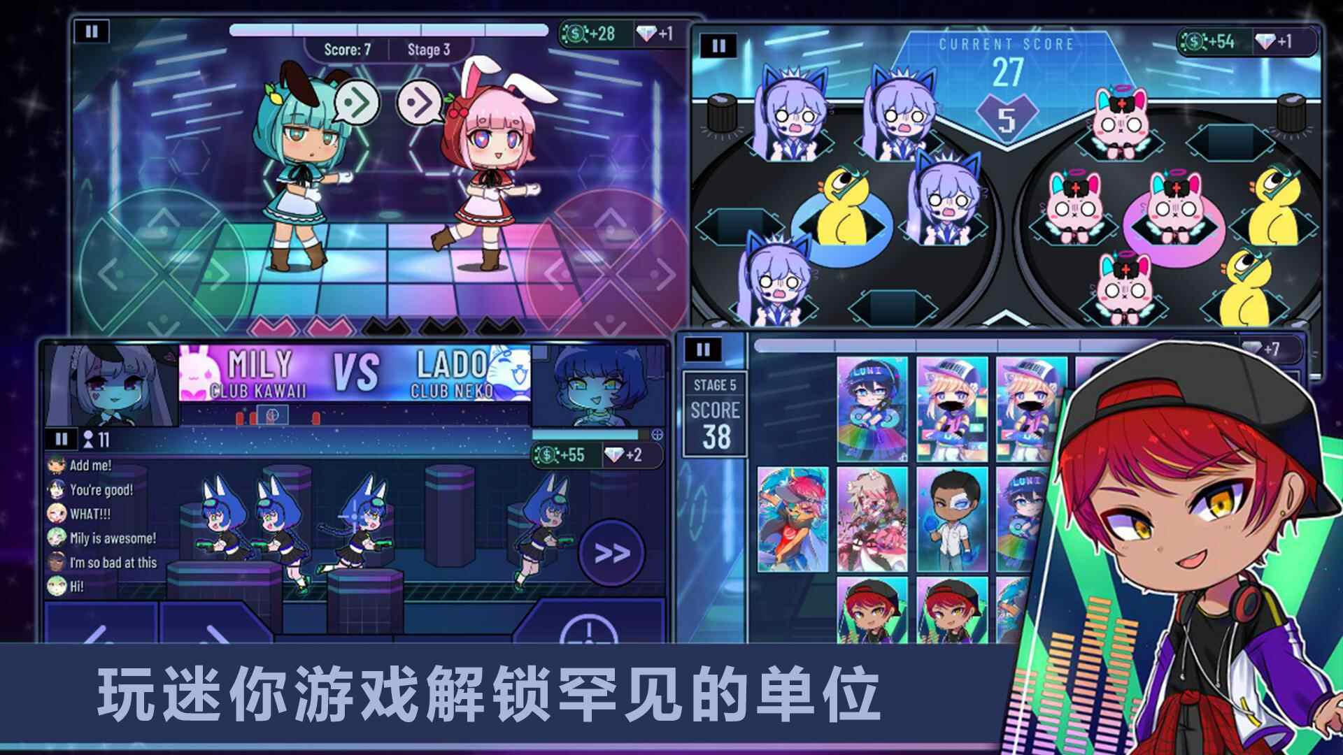 加查小镇世界游戏最新版截图