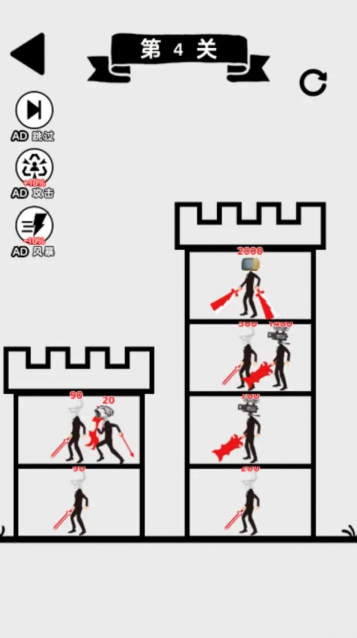塔楼保卫战最新版内置菜单截图